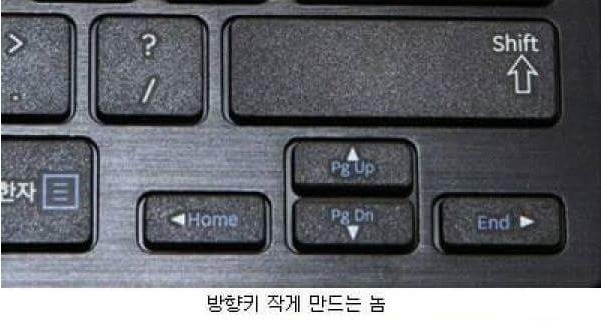 시룸의 키보드 유형들 | 인스티즈