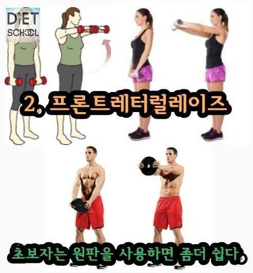 어좁이 탈출하자! | 인스티즈