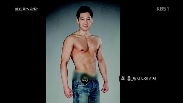 한 50대의 자기관리.jpg | 인스티즈