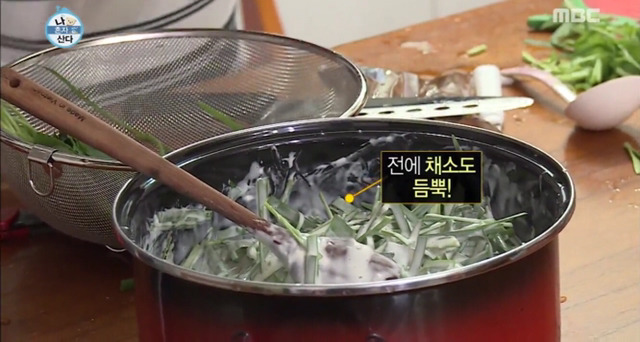 [나혼자산다] 이국주의 수육 10인분 도시락 만들기 | 인스티즈