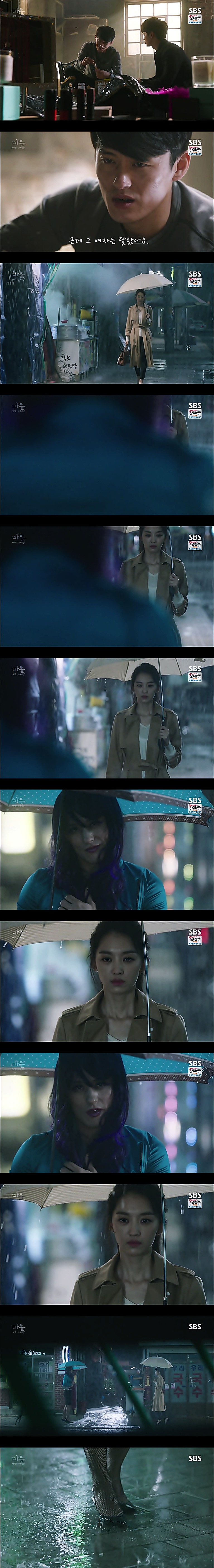 재밌는 스릴러 드라마마을 : 아치아라의 비밀EP04 아가씨 : 3 | 인스티즈