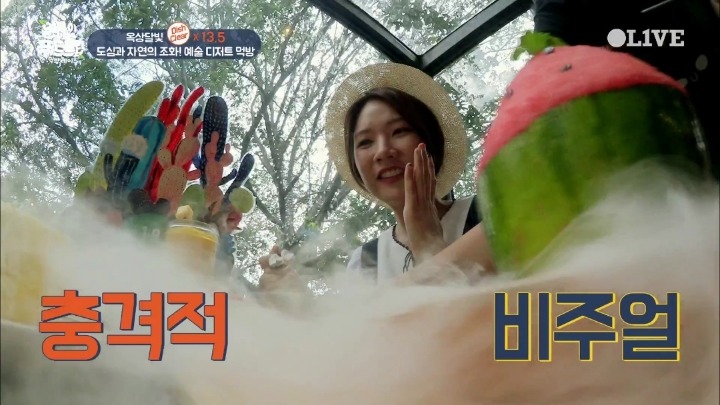 치앙마이 수박빙수.jpg | 인스티즈