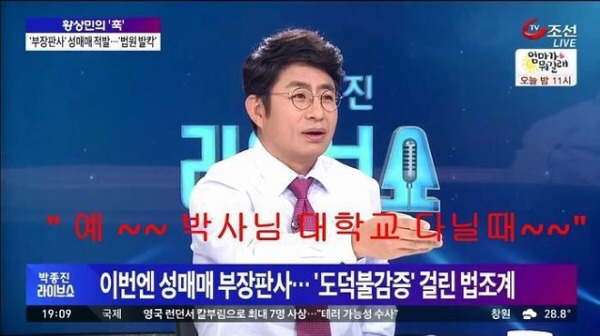 박종진의 라이브쇼 역대급 질문 클라스.jpg | 인스티즈