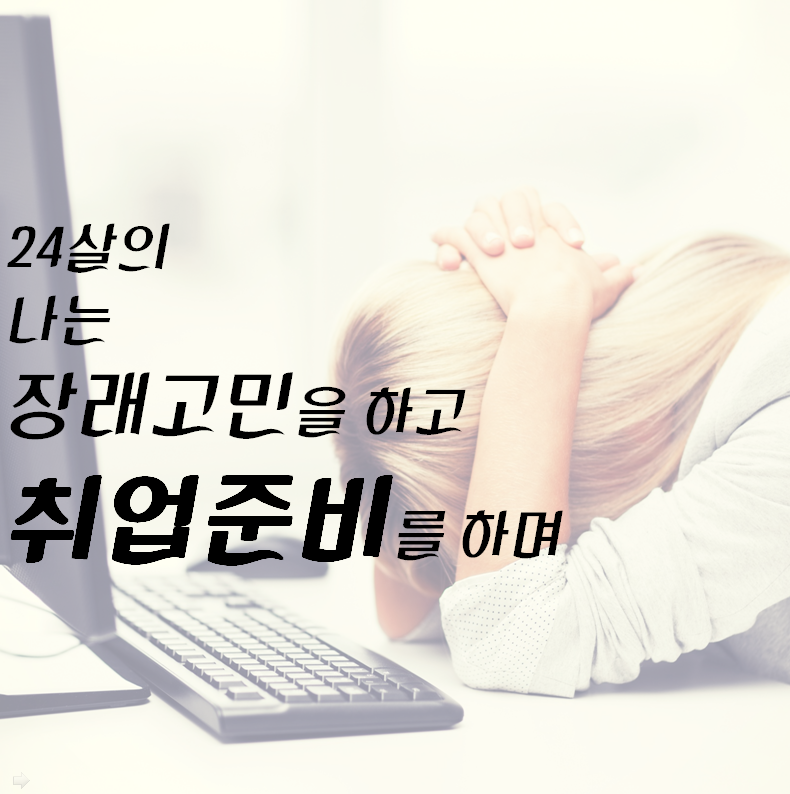 바람피는 이유가 아내가 못 생겨서? 아름다운당신이 되어라... | 인스티즈
