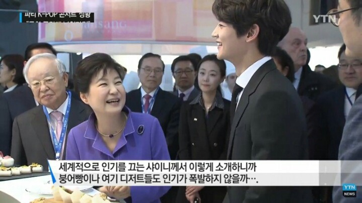 박대통령 연예인과 함께 | 인스티즈