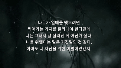 삶에 자극이 되는 일기 명언 | 인스티즈