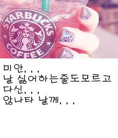 살면사 듣거나 보거나 만들어본 흑역사를 말해보자 | 인스티즈