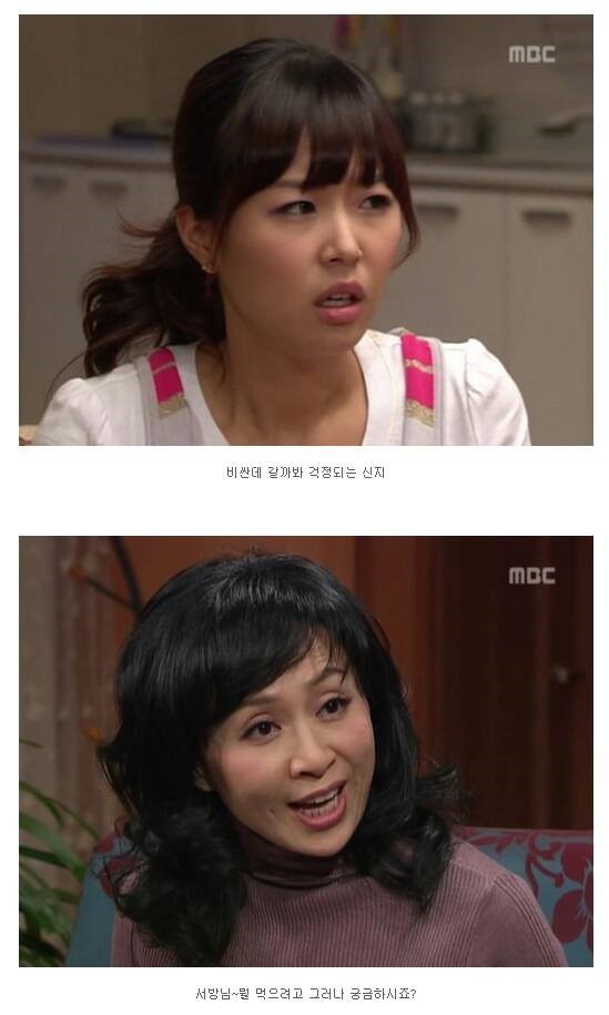 거침없이하이킥 한우이야기 | 인스티즈