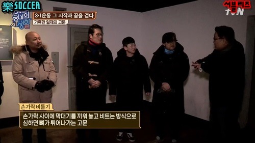 서대문 형무소 갔다온 뒤 말하다가 눈물 보이는 딘딘 | 인스티즈