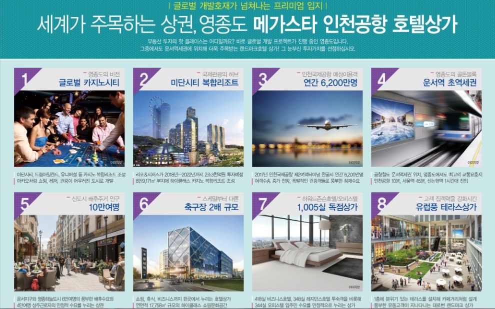 메가편의점 이미지