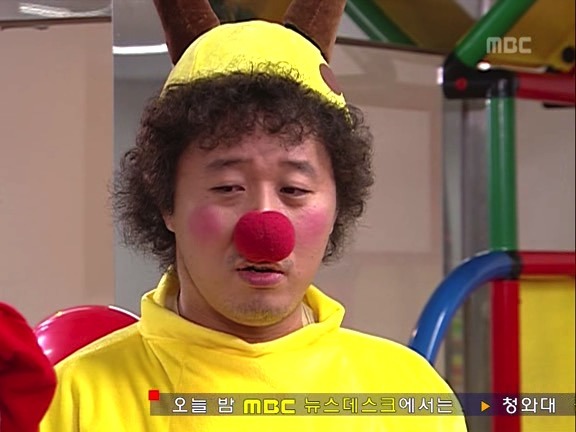 [거침없이하이킥] 동심 브레이커 순재옹ㅋㅋㅋㅋㅋㅋㅋ.jpg | 인스티즈