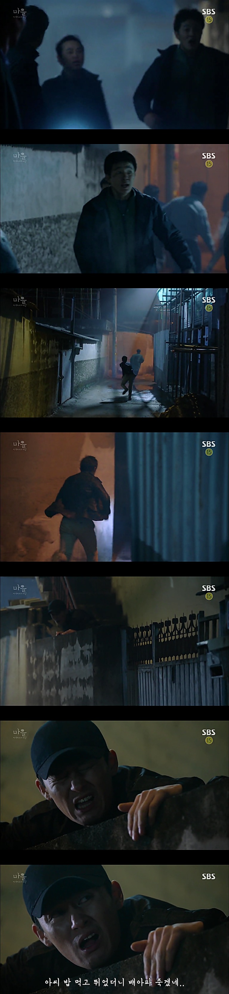 시체를 둘러싼 스릴러 드라마 ＜ 마을 : 아치아라의 비밀 ＞ EP 14 공포는 힘이 세다 : 3 | 인스티즈
