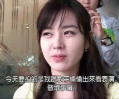 손예진 눈웃음 모음.gif | 인스티즈