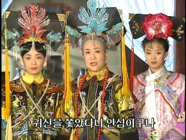 [황제의딸2] 16. 재회 | 인스티즈