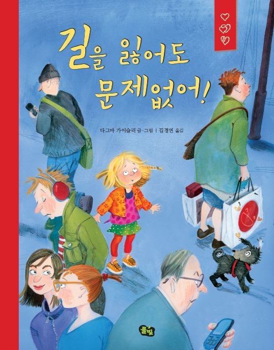 풀빛그림 이미지