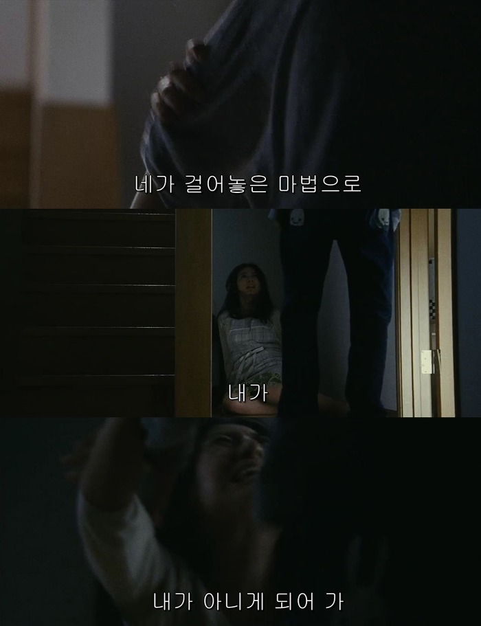 영화에서 왕따(괴롭힘)당하는 인물의 대사 | 인스티즈