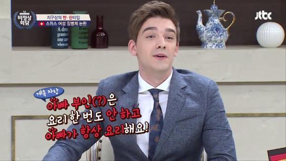 [비정상회담] 럭키형 한국에서 오래 살아서 그런지 모르겠는데.jpg | 인스티즈