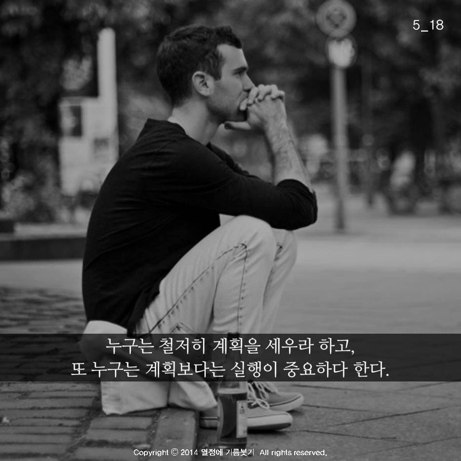 자기 자신을 속이는 것 | 인스티즈