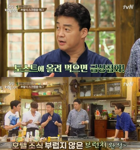집에서 호텔 뺨 때리는 스크램블 에그 만들기 | 인스티즈