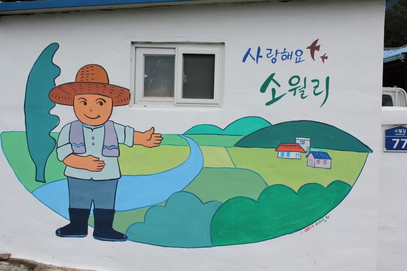 하나자원 이미지