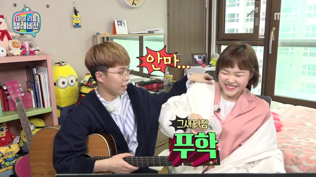 마이리틀텔레비젼 170107_악동 뮤지션 (_어디서 친남매 투닥거리는소리 안들리나요?) #01 | 인스티즈