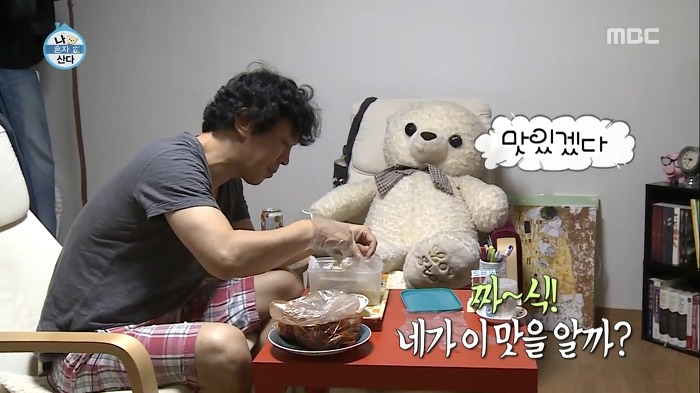 보는 사람도 행복해지는 최덕문의 혼술타임.jpg | 인스티즈