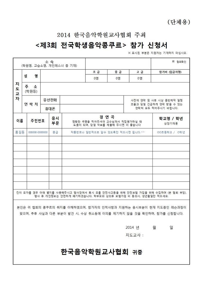 수정음악학원 이미지