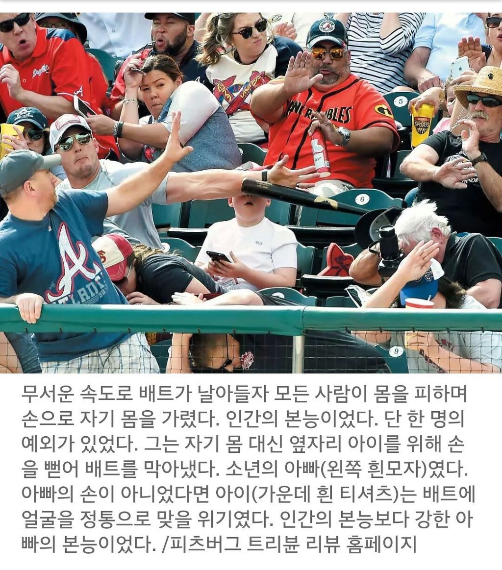 인간본능보다 강한 아빠의 본능.jpg | 인스티즈