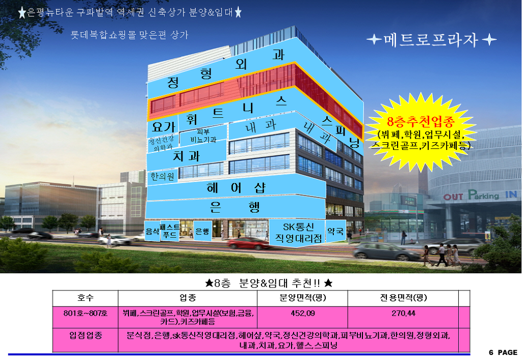 메트로PC방 이미지