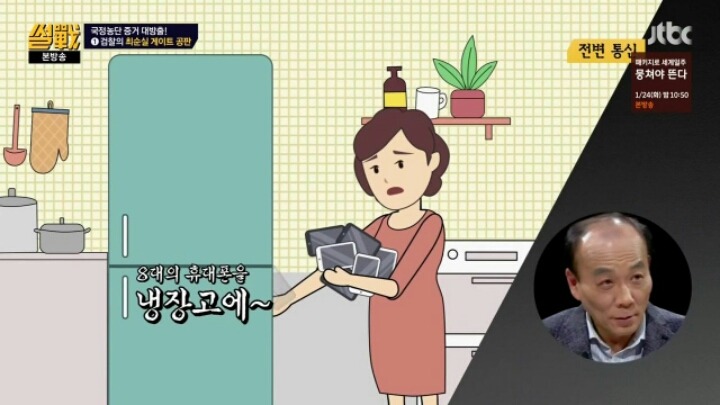 정호성 와이프의 위엄 | 인스티즈
