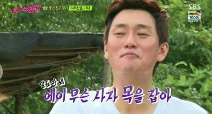 남자의 허세란.. | 인스티즈