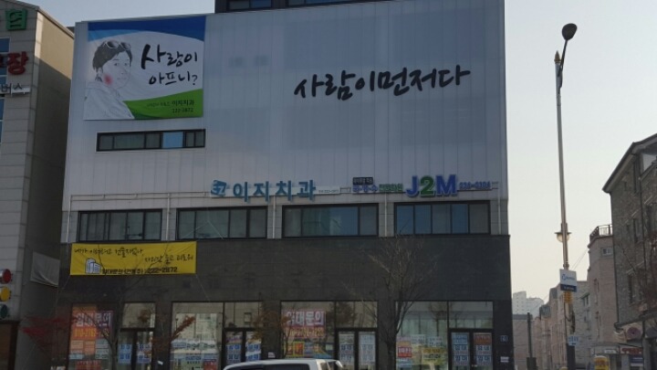 전주의 흔한 건물 | 인스티즈