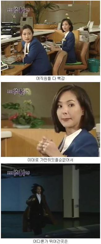 [토요미스테리극장] 도화살 對 돌부처 (2) | 인스티즈