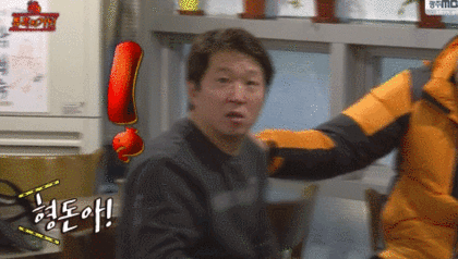 리얼 순수한 도니형.gif | 인스티즈