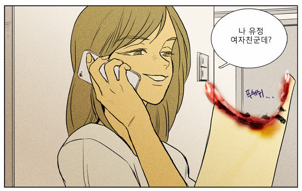 [고르기] 치즈인더트랩 홍설로 살기 vs 백인하로 살기 | 인스티즈