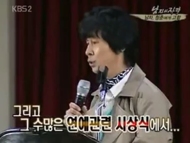 코메디언 김국진 전성기시절 스펙 | 인스티즈