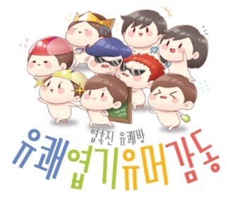 철수의 마지막 | 인스티즈