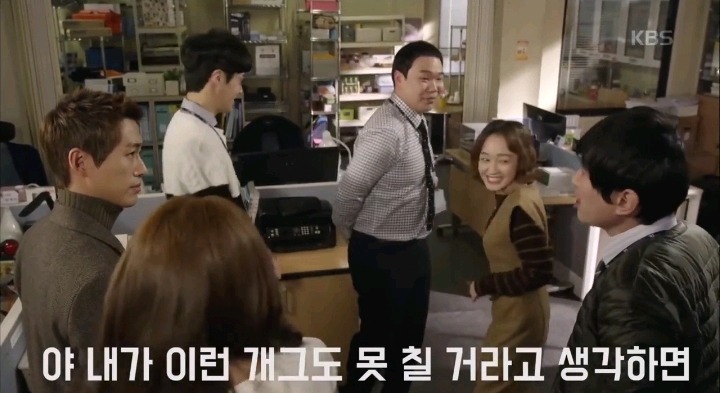 김과장 배우들끼리 편집될거라생각하고 웃자고 한건데 그대로 방송 | 인스티즈