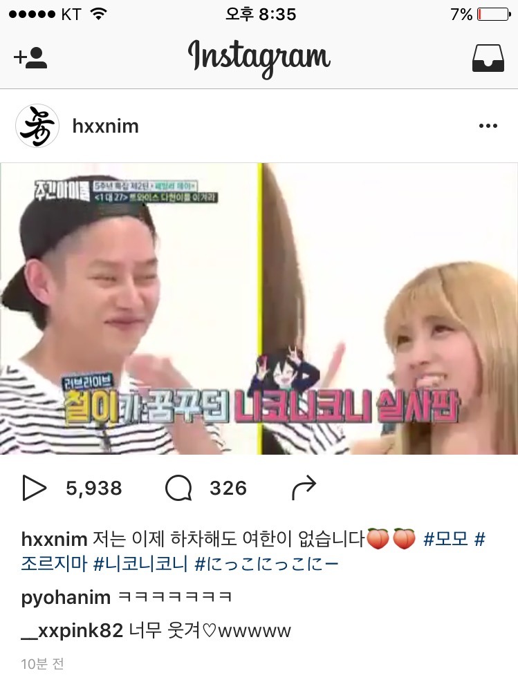 모모E 이미지