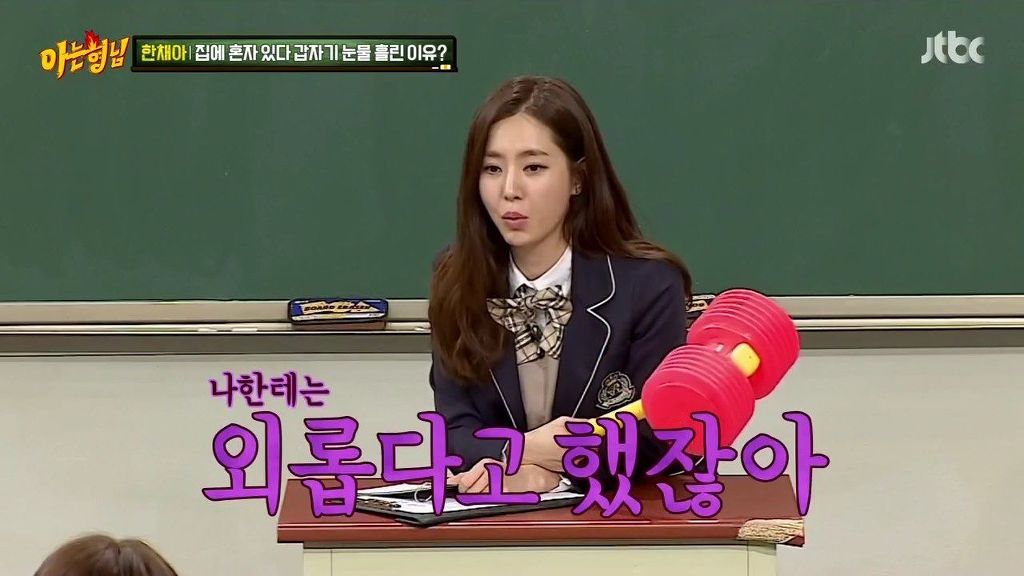 서장훈의 분노.jpg | 인스티즈