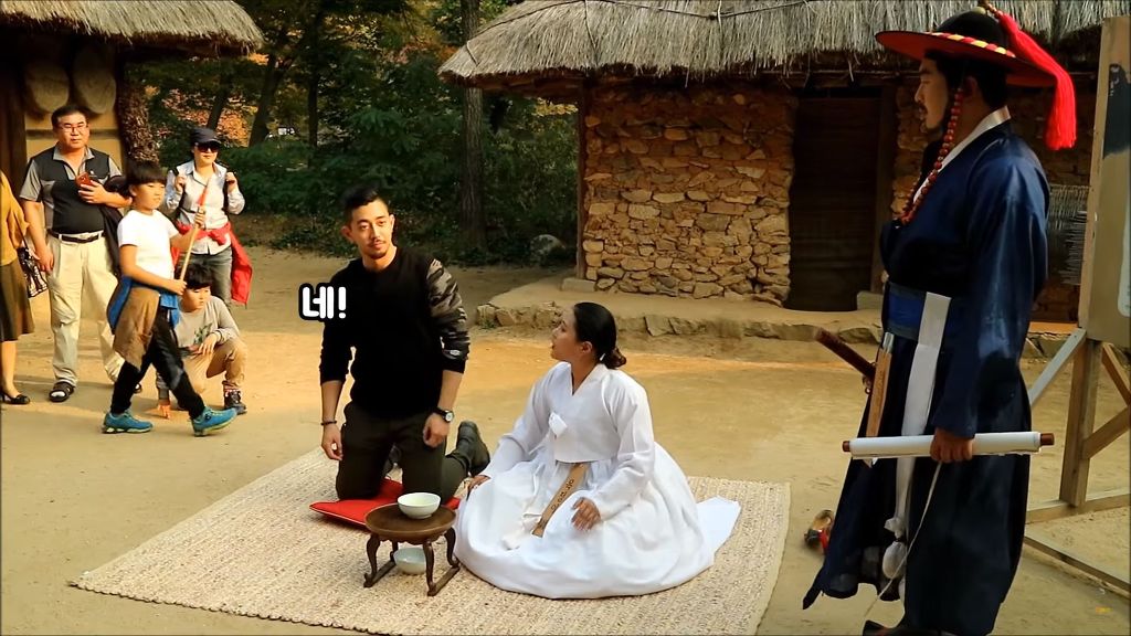 [한국민속촌] 사약을 들라 | 인스티즈