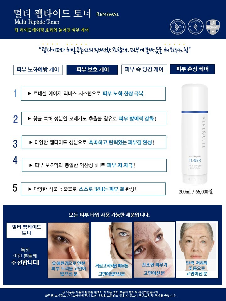 르네셀 이미지