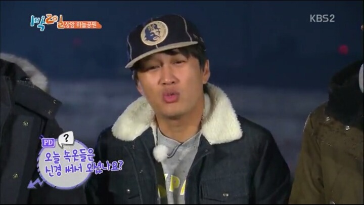 [1박2일] 준비성 200％ 김준호 | 인스티즈