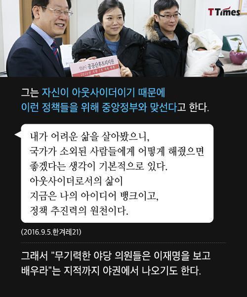 변방 사또 | 인스티즈