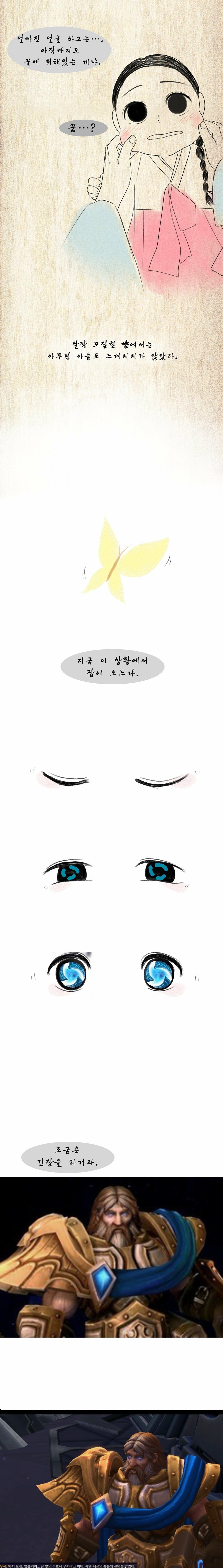 조선시대 여자 몸종의 삶.jpg | 인스티즈