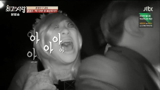 가상결혼 최초 쇼윈도 부부 김숙과 윤정수의 놀이공원에서 할로윈보내깈ㅋㅋㅋㅋㅋㅋㅋㅋㅋ 下편 | 인스티즈