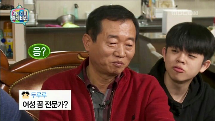 [마리텔] 대표적인 길몽•흉몽 사례 알아보기 | 인스티즈