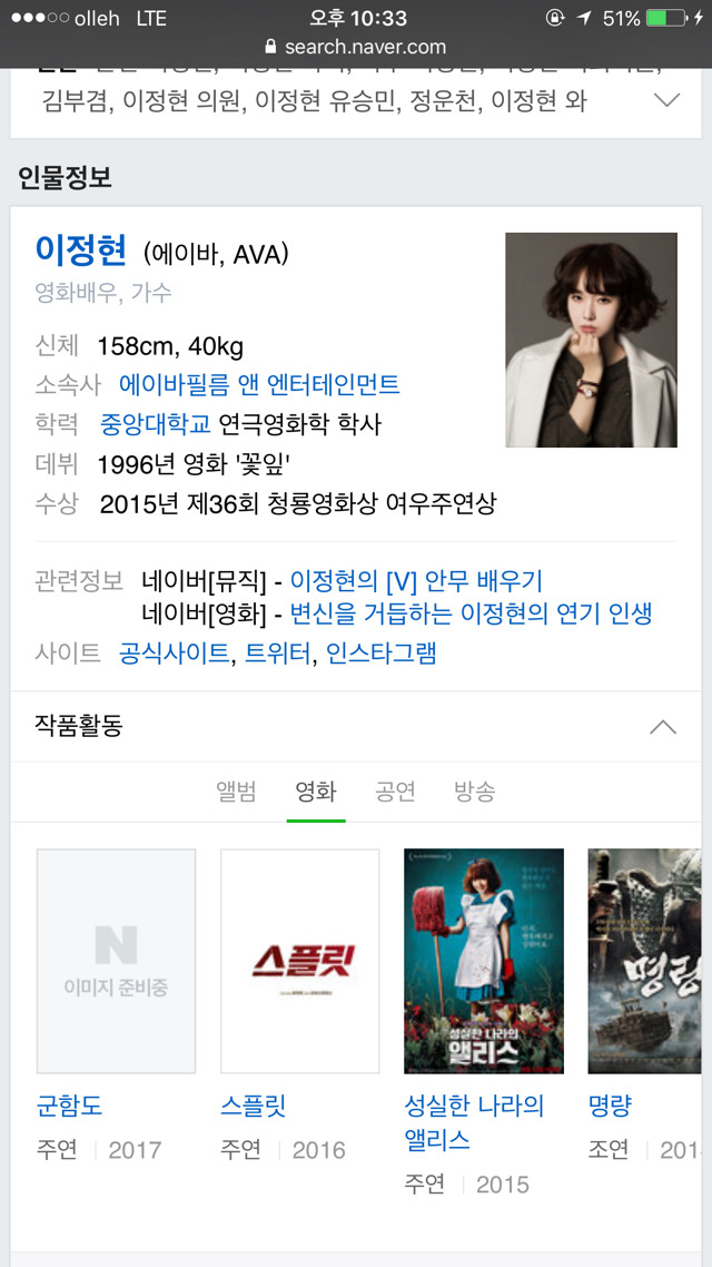 가수로서의 모습이 다시 보고 싶은 여가수 3명 | 인스티즈