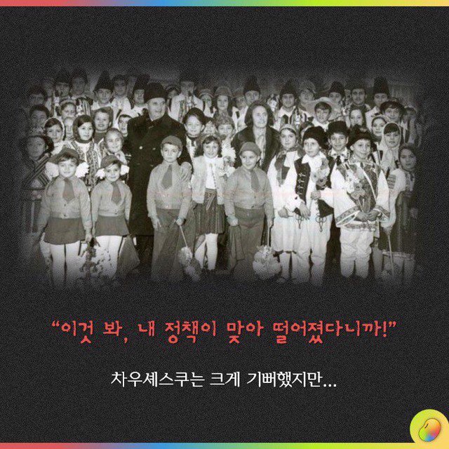 국가가 출산을 강제했을 때 일어나는 비극 | 인스티즈