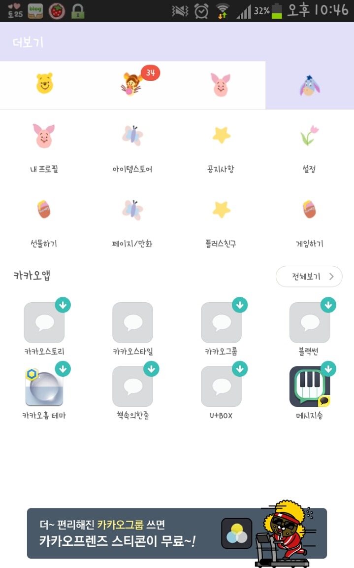 고봉밥 이미지